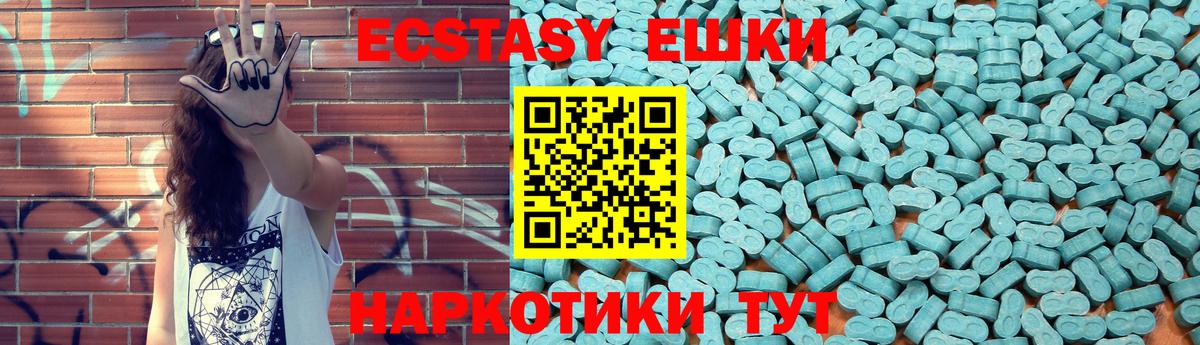 что такое наркотик  ЭКСТАЗИ  Воронеж  Вход с VPN  даркнет Telegram  Экстази Cube 