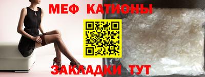 шишки Кунгур