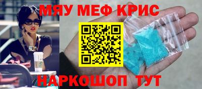 прущие грибы Кумертау