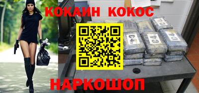 шишки Кунгур