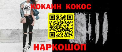 прущие грибы Кумертау