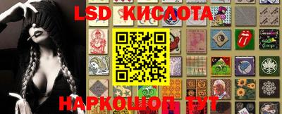 таблы Краснокаменск