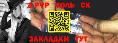 кокаин перу Краснодар
