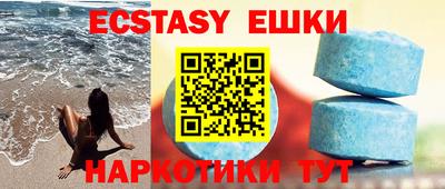шишки Кунгур
