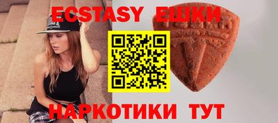 прущие грибы Кумертау