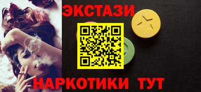 прущие грибы Кумертау