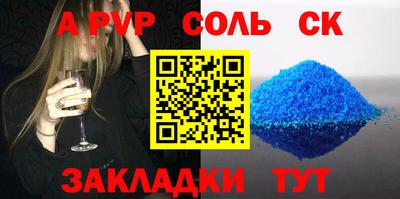 прущие грибы Кумертау