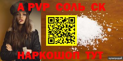 PSILOCYBIN Краснознаменск