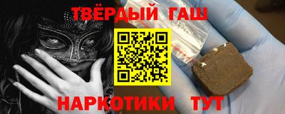 таблы Краснокаменск