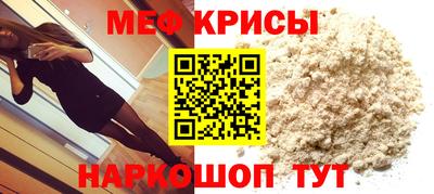 прущие грибы Кумертау