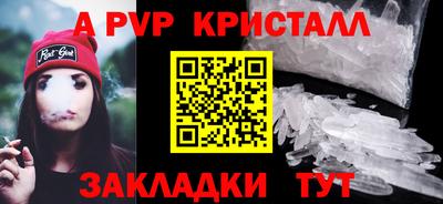 прущие грибы Кумертау