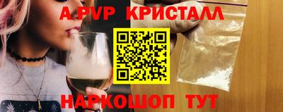 прущие грибы Кумертау