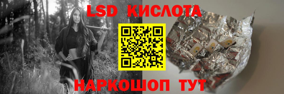 Лсд 25 экстази кислота  Вход с VPN  Воронеж  LSD-25 экстази  Лсд 25 экстази ecstasy 