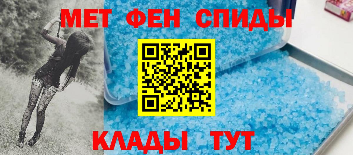 Метамфетамин Декстрометамфетамин 99.9% Воронеж