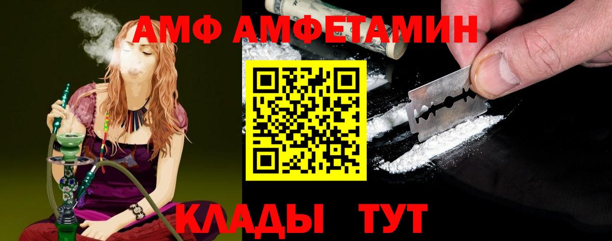 МЕТАМФЕТАМИН кристалл  Вход с VPN  МЕТАМФЕТАМИН кристалл  Воронеж 