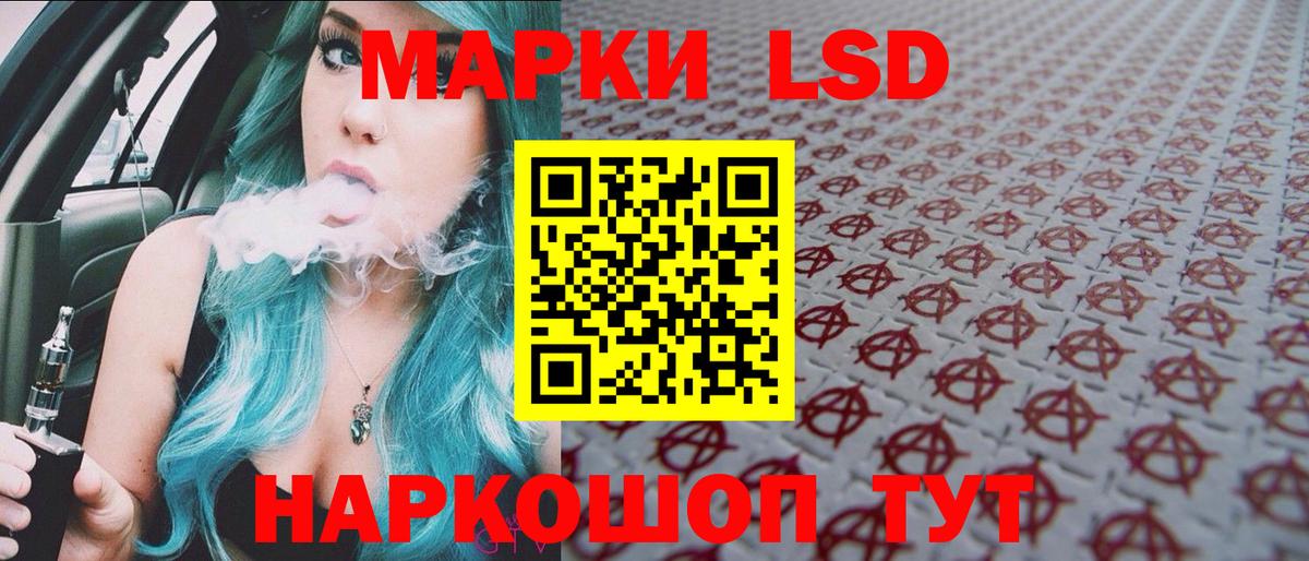 Марки NBOMe 1500мкг  даркнет сайт  Марки N-bome  Воронеж  Вход с VPN 