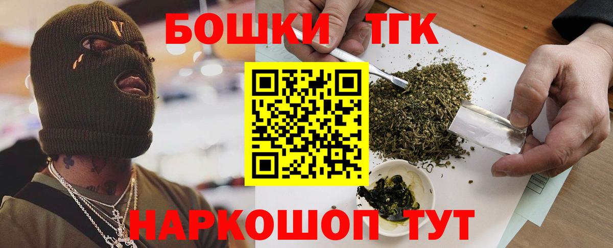 Бошки марихуана планчик  Марихуана тримм  Воронеж  МАРИХУАНА SATIVA & INDICA  Бошки Шишки SATIVA & INDICA  Вход с VPN 